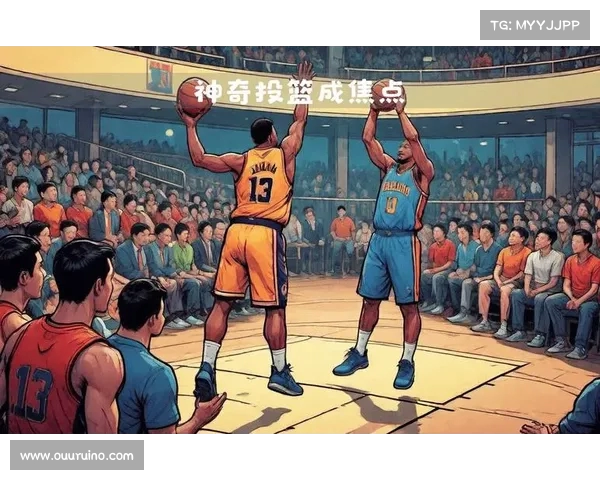 投篮时刻:篮球赛中的高光时刻 投篮时刻:篮球赛中的高光时刻