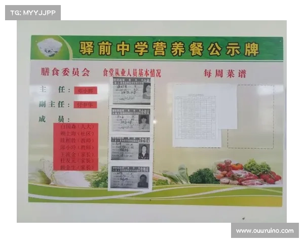 挪用农村学生餐补款:资金流向揭秘,机关餐仅成讽刺(挪用学生营养餐款如何处罚) 挪用农村学生餐补款:资金流向揭秘,机关餐仅成讽刺(挪用学生营养餐款如何处罚)