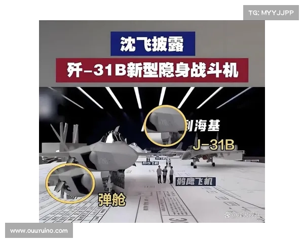 沈飞官宣新型隐身战机:空战格局或将迎来革命性变化 沈飞官宣新型隐身战机:空战格局或将迎来革命性变化