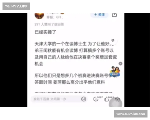 赵斌回应姜萍连题目不懂:直指王润秋,愿承担后果 赵斌回应姜萍连题目不懂:直指王润秋,愿承担后果