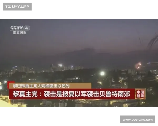 以色列要求黎巴嫩真主党夜间暂停袭击,黎巴嫩人纷纷调侃“白天可以吗?” 以色列要求黎巴嫩真主党夜间暂停袭击,黎巴嫩人纷纷调侃“白天可以吗?”