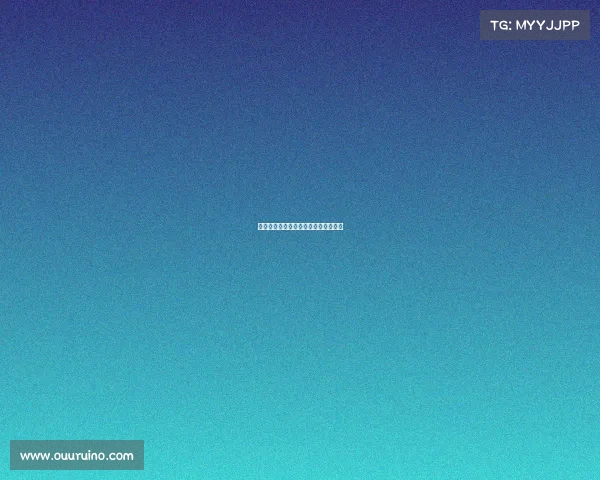 英格兰联赛杯布伦特福德托尼点球致胜